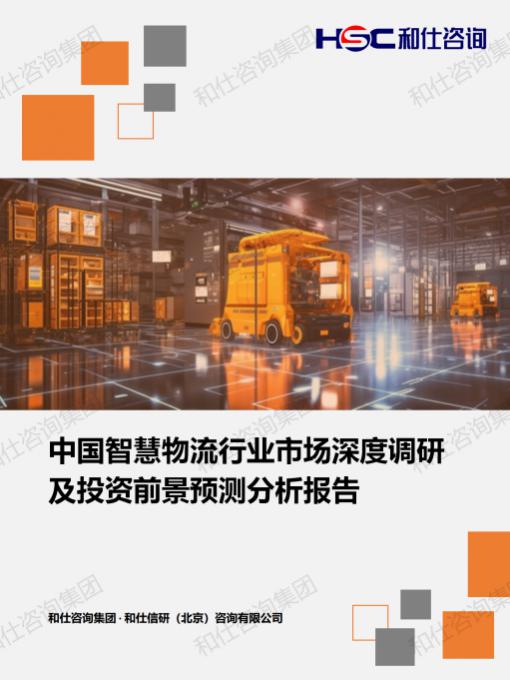 新宝GG—创立事业平台在线登录