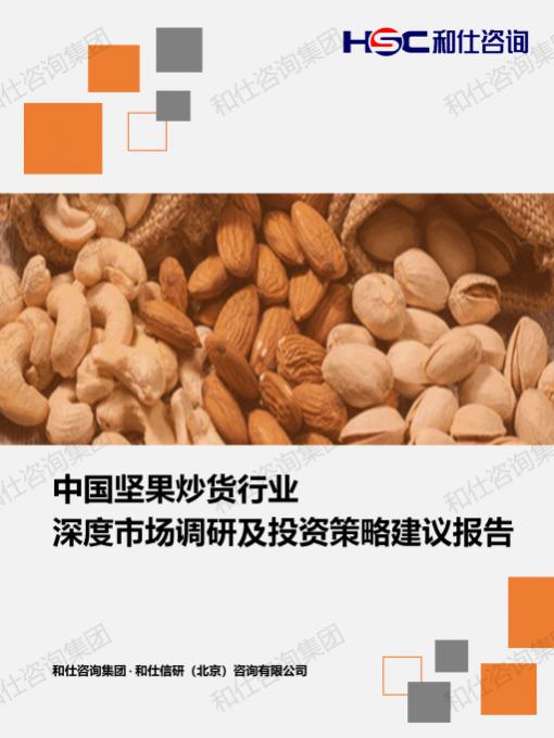 新宝GG—创立事业平台在线登录