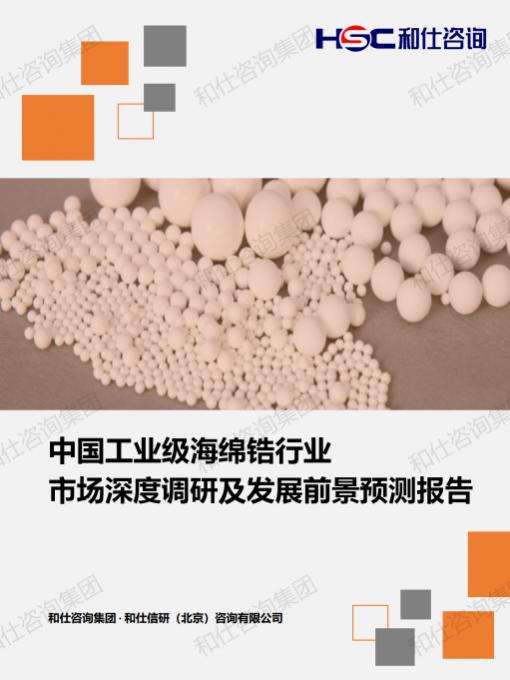 新宝GG—创立事业平台在线登录