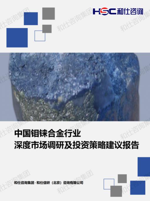 新宝GG—创立事业平台在线登录