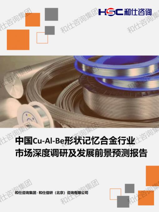 新宝GG—创立事业平台在线登录