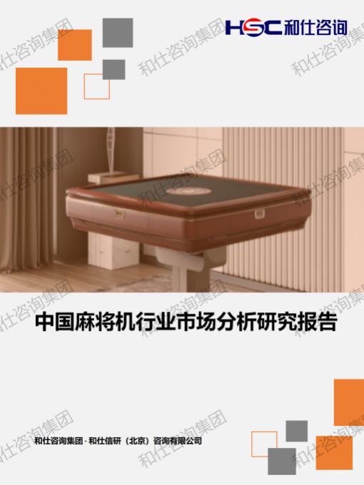 新宝GG—创立事业平台在线登录