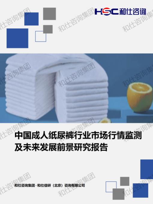 新宝GG—创立事业平台在线登录