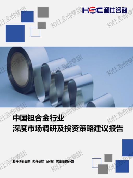 新宝GG—创立事业平台在线登录