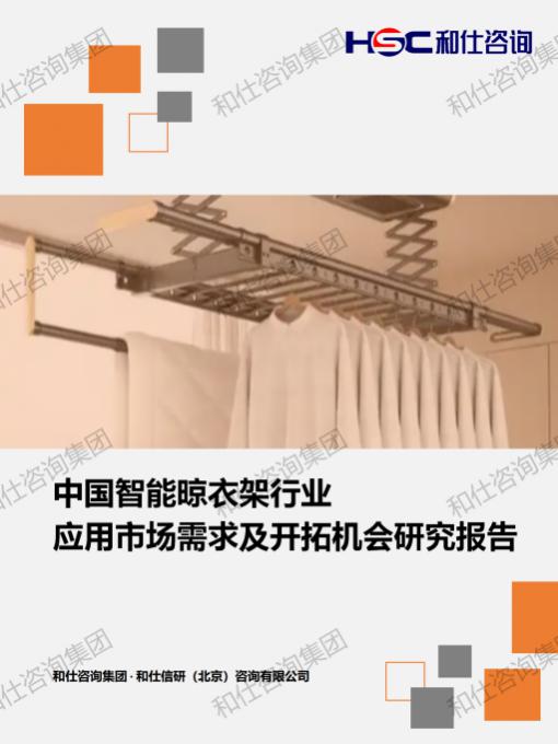 新宝GG—创立事业平台在线登录