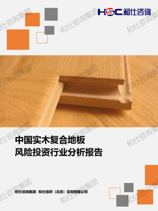 新宝GG—创立事业平台在线登录