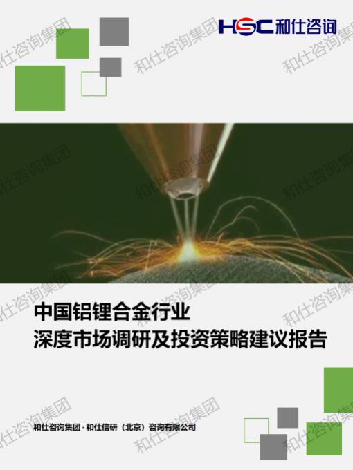 新宝GG—创立事业平台在线登录