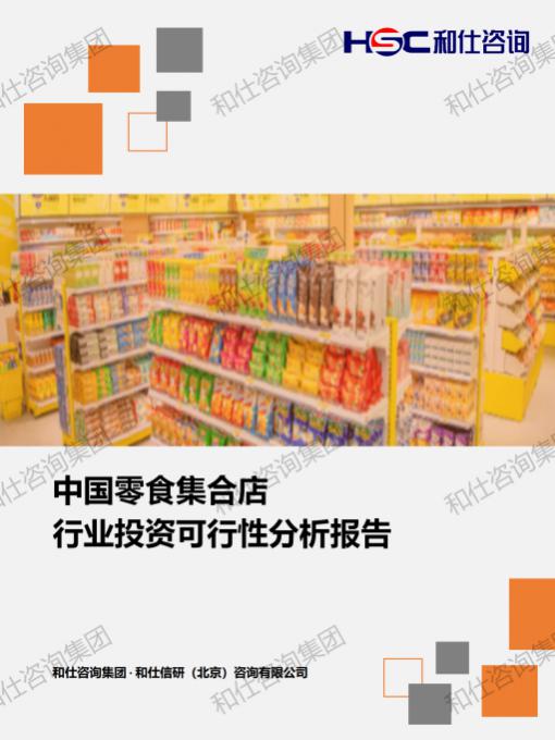 新宝GG—创立事业平台在线登录