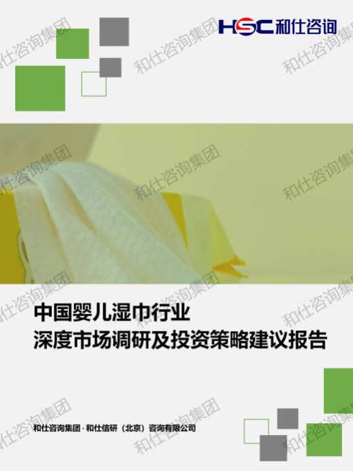 新宝GG—创立事业平台在线登录