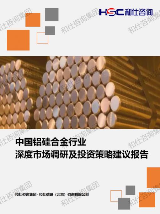 新宝GG—创立事业平台在线登录