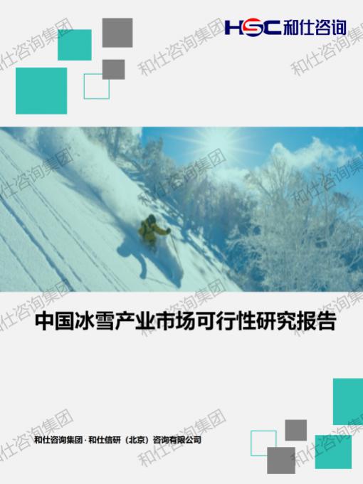 新宝GG—创立事业平台在线登录