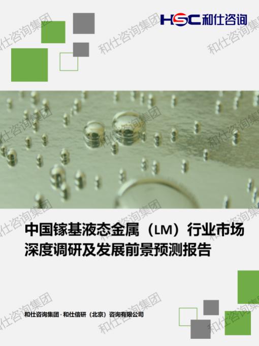 新宝GG—创立事业平台在线登录