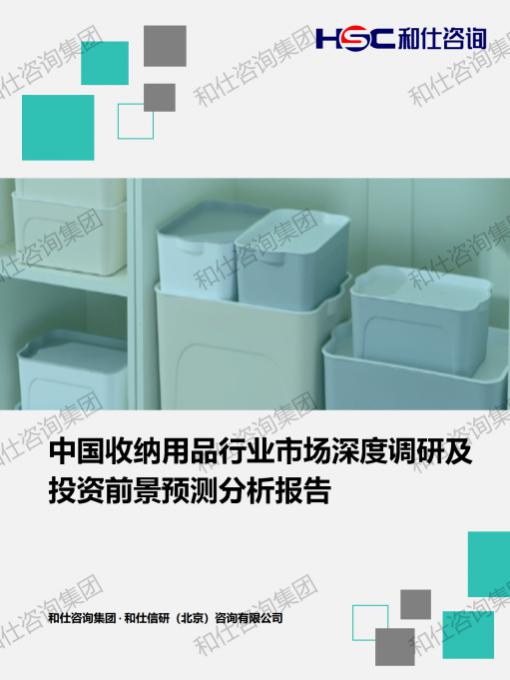 新宝GG—创立事业平台在线登录