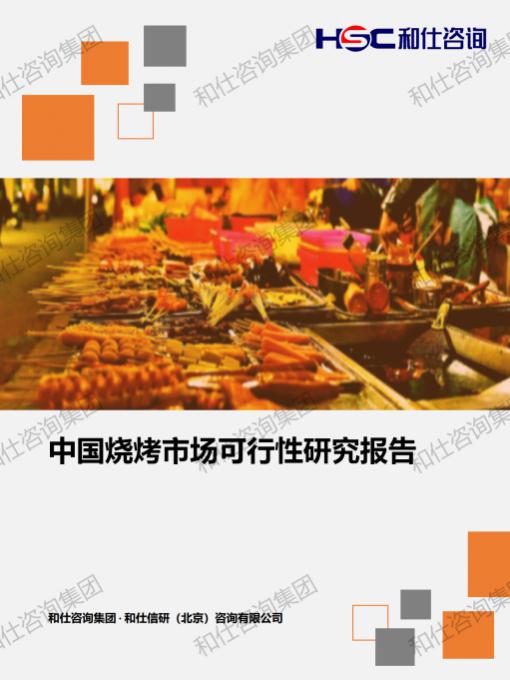 新宝GG—创立事业平台在线登录