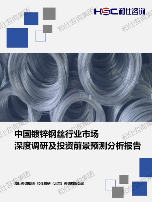 新宝GG—创立事业平台在线登录