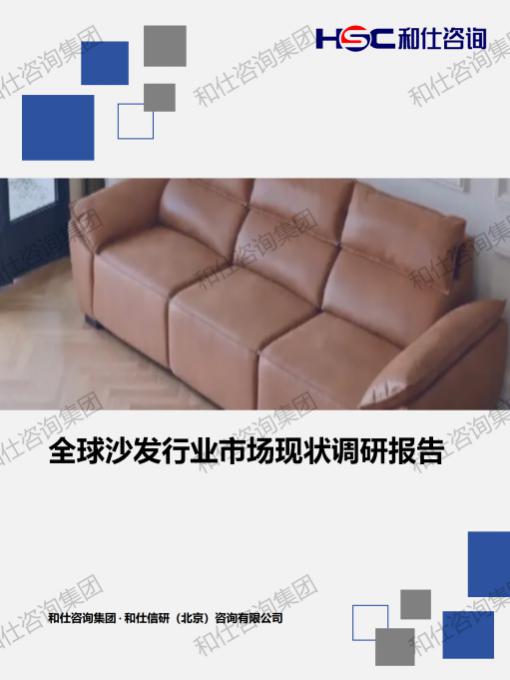 新宝GG—创立事业平台在线登录