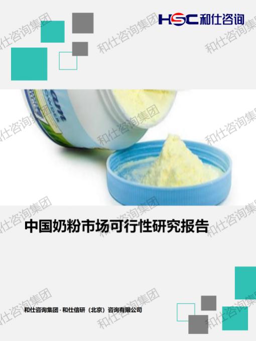 新宝GG—创立事业平台在线登录