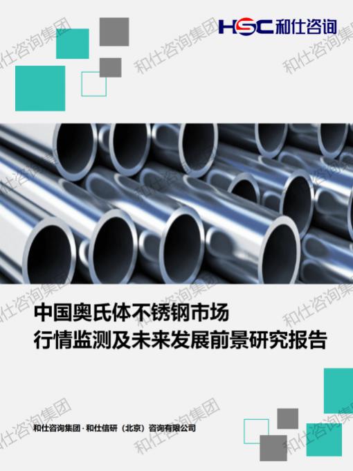 新宝GG—创立事业平台在线登录