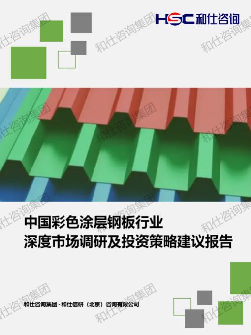 新宝GG—创立事业平台在线登录