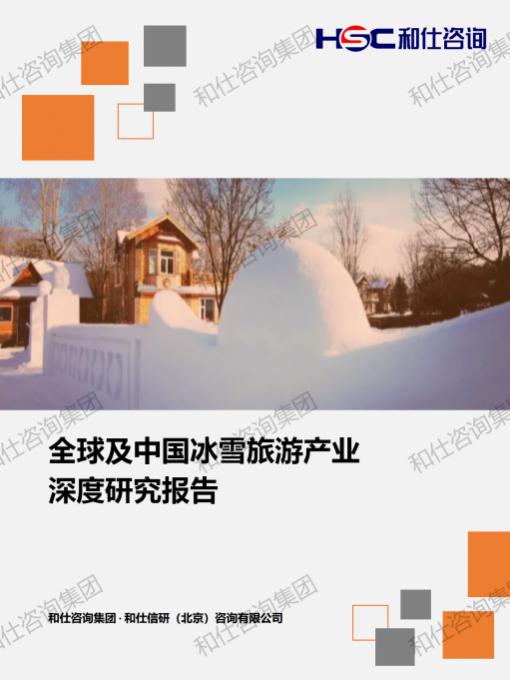 新宝GG—创立事业平台在线登录