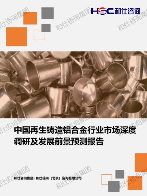 新宝GG—创立事业平台在线登录