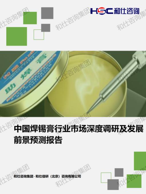 新宝GG—创立事业平台在线登录