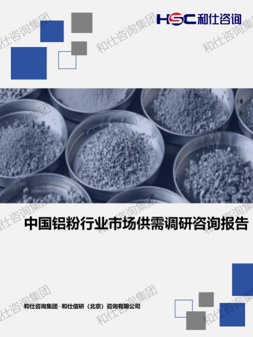 新宝GG—创立事业平台在线登录