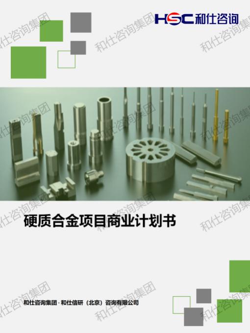 新宝GG—创立事业平台在线登录