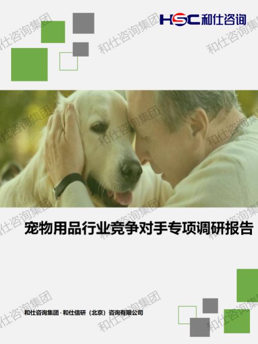 新宝GG—创立事业平台在线登录