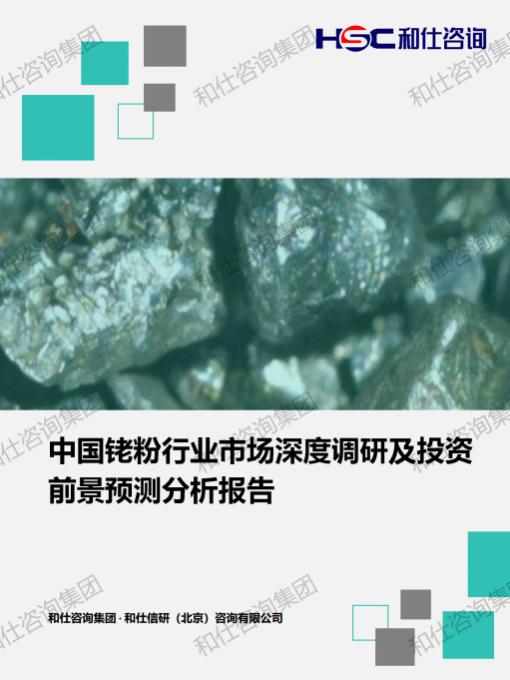 新宝GG—创立事业平台在线登录