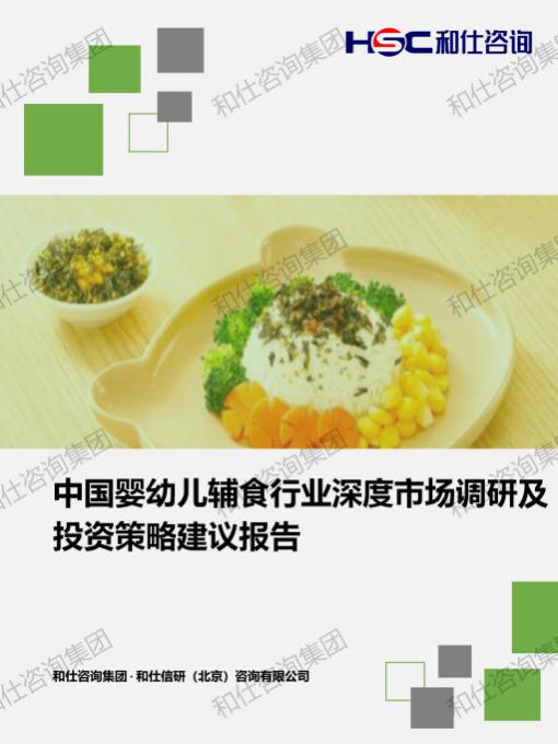 新宝GG—创立事业平台在线登录