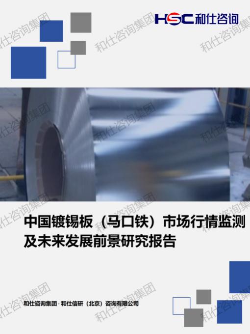 新宝GG—创立事业平台在线登录