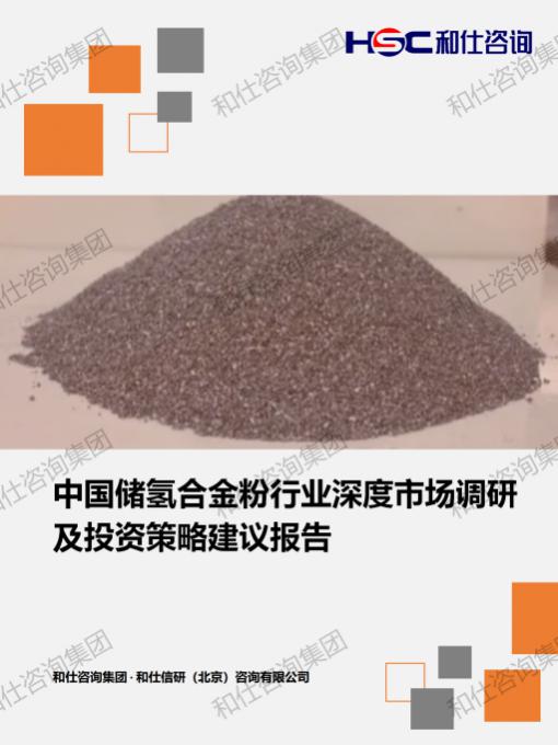 新宝GG—创立事业平台在线登录