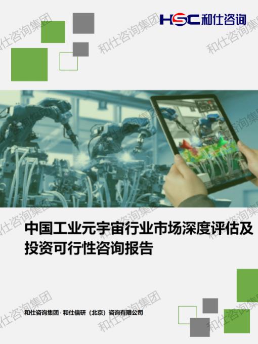 新宝GG—创立事业平台在线登录