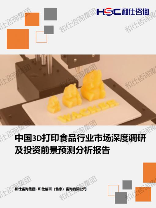 新宝GG—创立事业平台在线登录