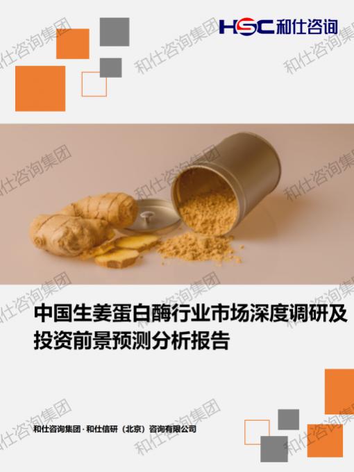 新宝GG—创立事业平台在线登录