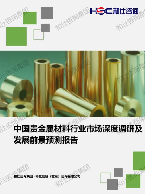 新宝GG—创立事业平台在线登录