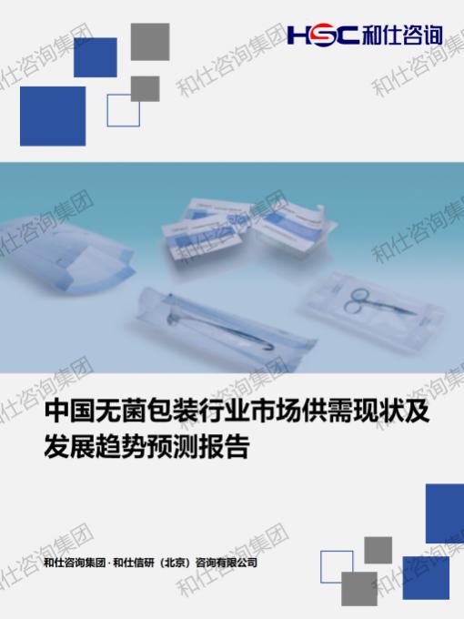 新宝GG—创立事业平台在线登录