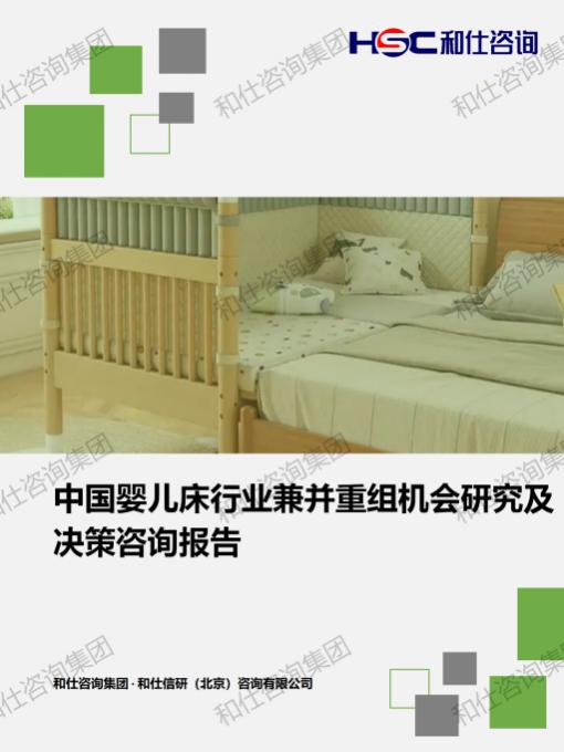 新宝GG—创立事业平台在线登录