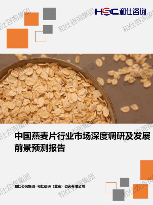 新宝GG—创立事业平台在线登录