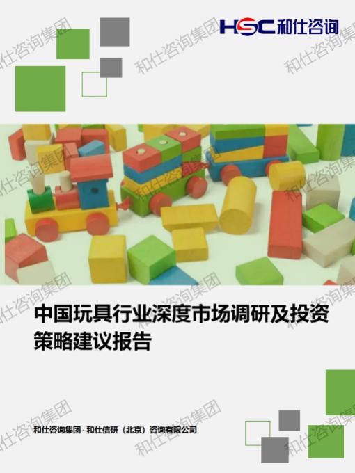 新宝GG—创立事业平台在线登录