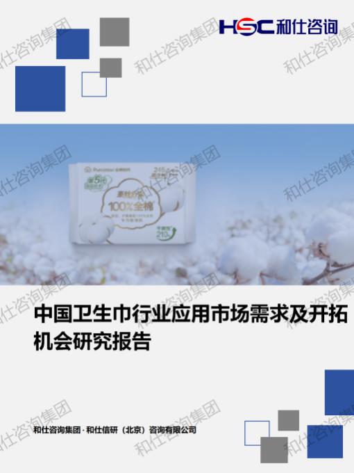 新宝GG—创立事业平台在线登录