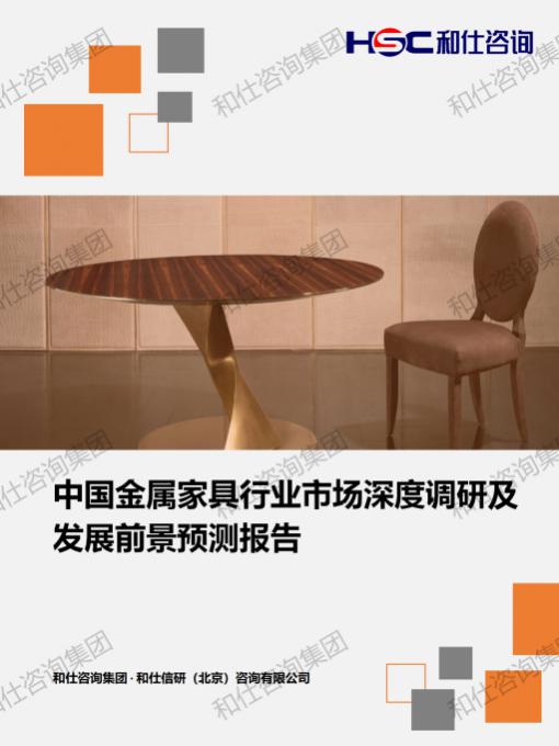 新宝GG—创立事业平台在线登录