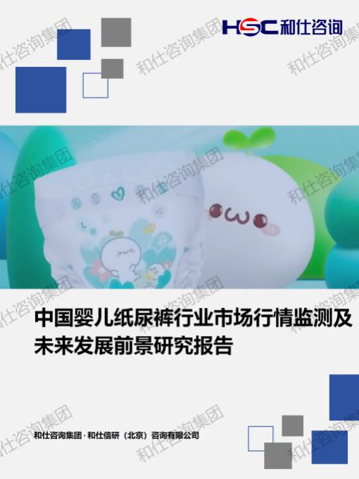 新宝GG—创立事业平台在线登录