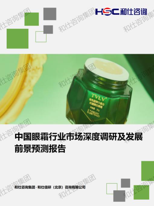 新宝GG—创立事业平台在线登录