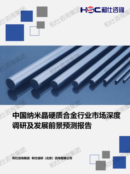 新宝GG—创立事业平台在线登录