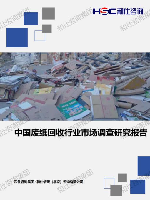 新宝GG—创立事业平台在线登录