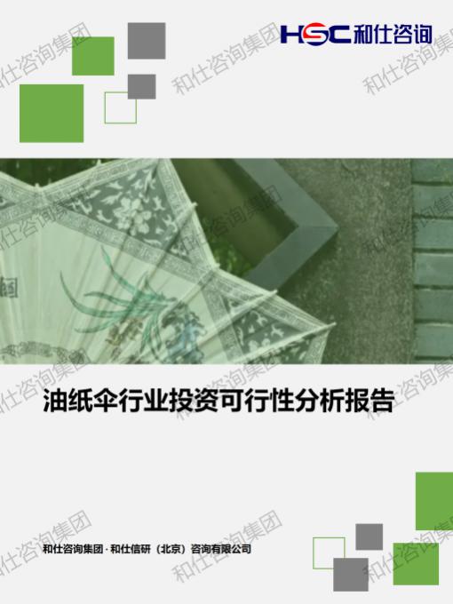 新宝GG—创立事业平台在线登录