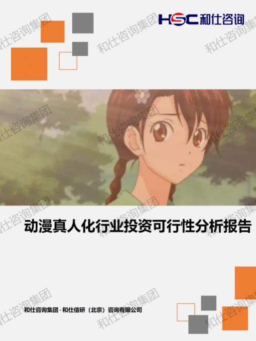 新宝GG—创立事业平台在线登录