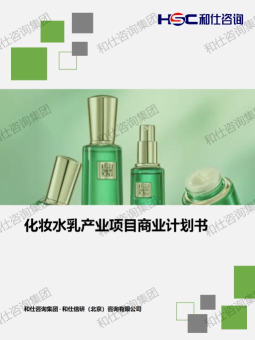 新宝GG—创立事业平台在线登录